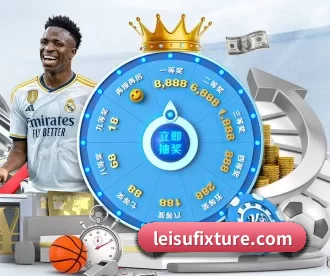 leisufixture.com APP